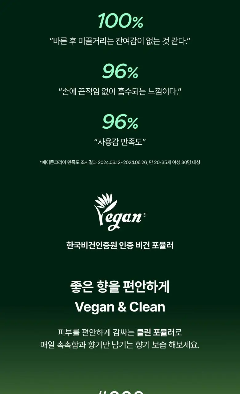 [느좋향] 이니스프리 아일넘버 핸드크림 4종 택1 상세페이지 18